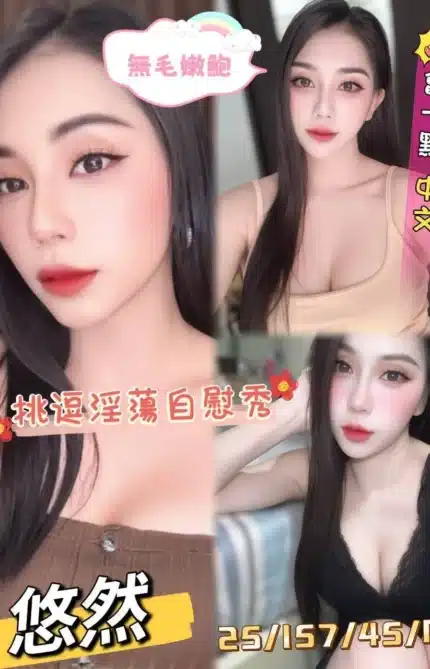 澎湖定點茶-悠然/157/45/25/D