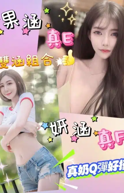 彰化定點茶-果涵/166/47/20/F