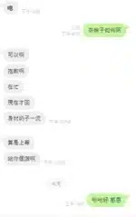 新竹定點茶-全智賢/162/47/?/D