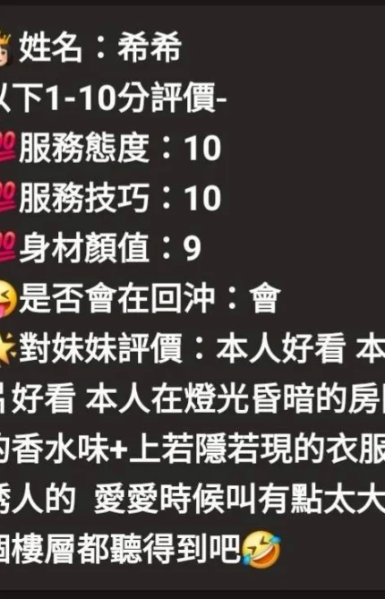 雲林定點茶-希希/160/45/21/E