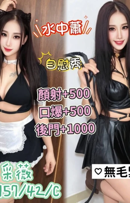 澎湖定點茶-采薇/157/42/26/C