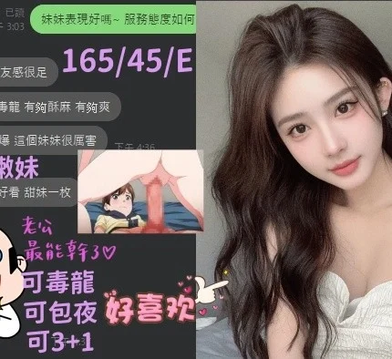 台中定點茶-白白/165/45/20/E