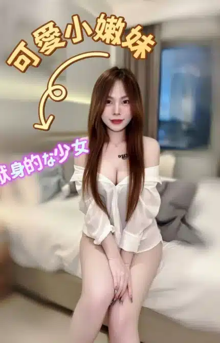 澎湖定點茶-銀優/163/46/19/D