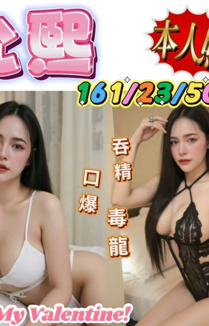 台中定點茶-允熙/161/50/23/E