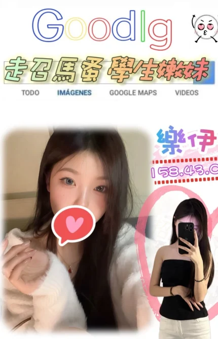 台北外送茶-樂伊/158/43/19/C