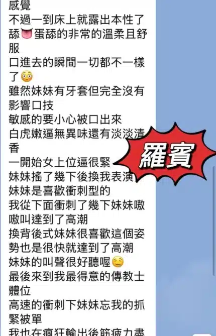 台東定點茶-羅賓/155/45/20/C