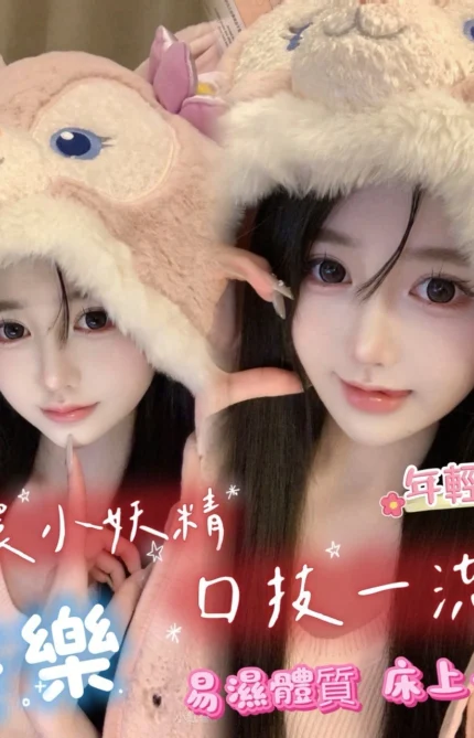 台中定點茶-美樂/163/48/19/H