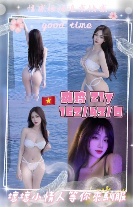 桃園定點茶-璐琦/162/43/21/D