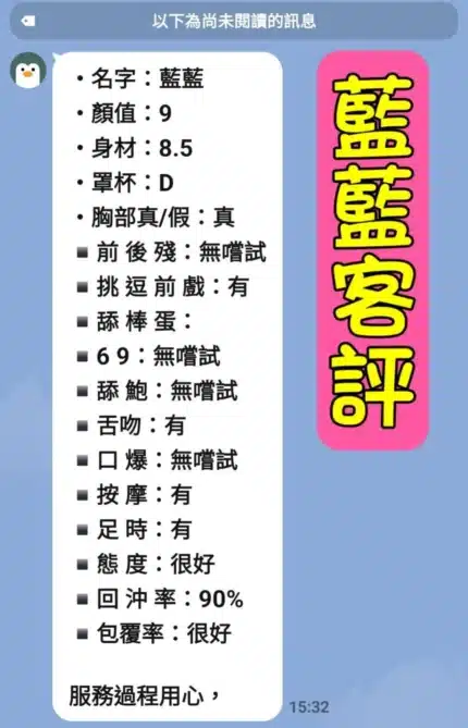 新北定點茶-藍藍/168/49/20/D