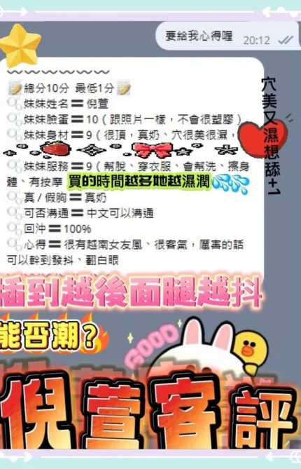 高雄定點茶-倪萱/160/43/23/D