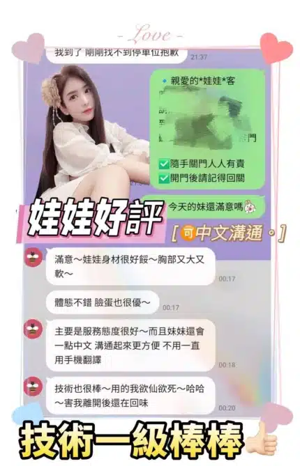 台南定點茶-娃娃/157/41/23/D