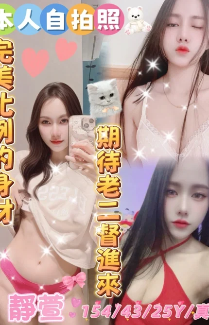 雲林定點茶-靜萱/154/43/25/C