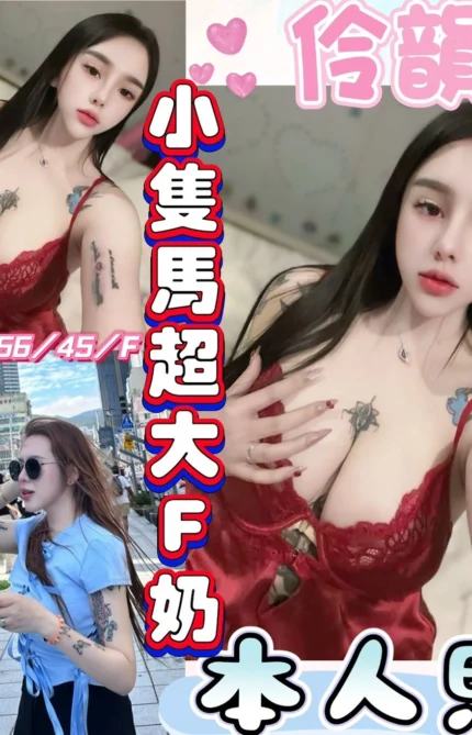 南投定點茶-伶韻/156/45/19/F