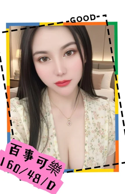 嘉義定點茶-百事可樂/160/48/?/D