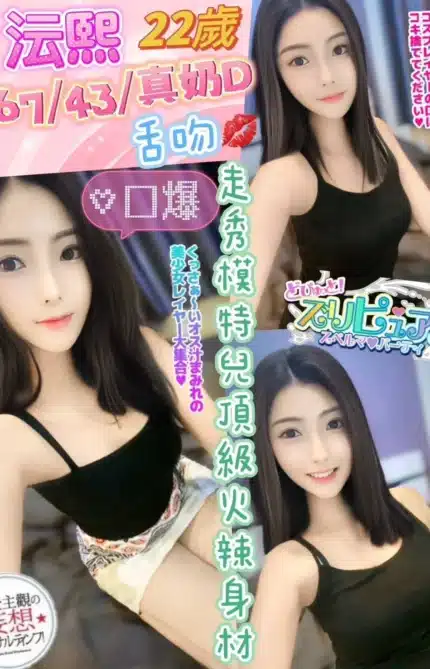 彰化定點茶-沄熙/167/43/22/D