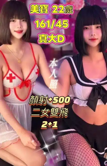 基隆定點茶-美寶/161/45/22/D