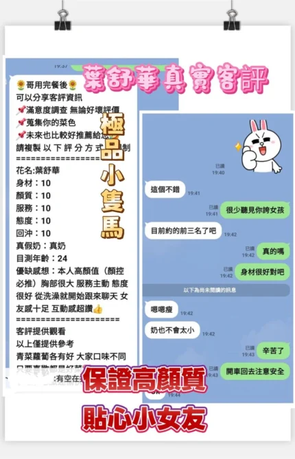 高雄定點茶-葉舒華/160/43/?/E