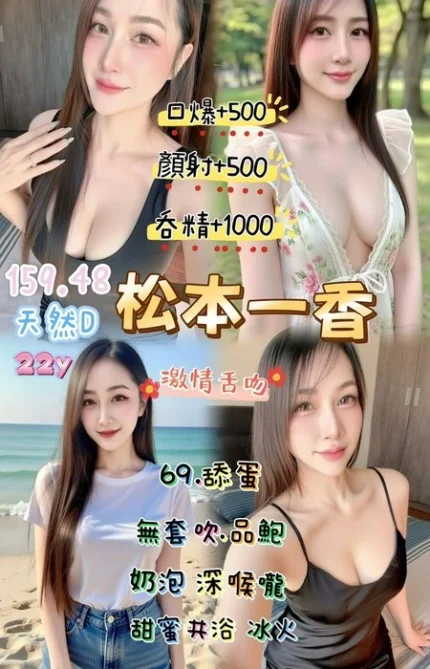 桃園定點茶-松本一香/160/49/23/D