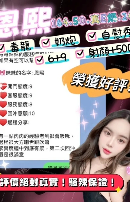 宜蘭定點茶-恩熙/164/50/24/E