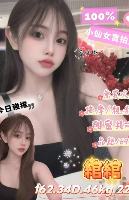 台北定點茶-綰綰/162/46/22/D