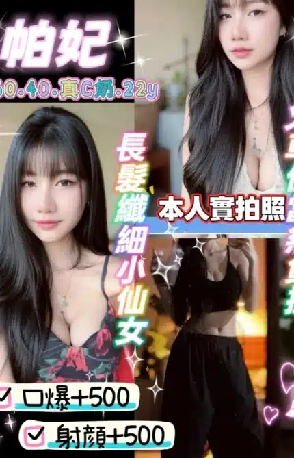 桃園定點茶-帕妃/160/40/22/C