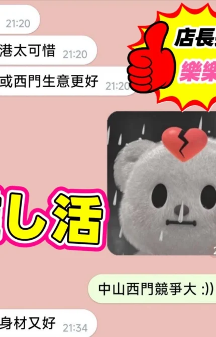 台北定點茶-樂樂/160/48/?/C