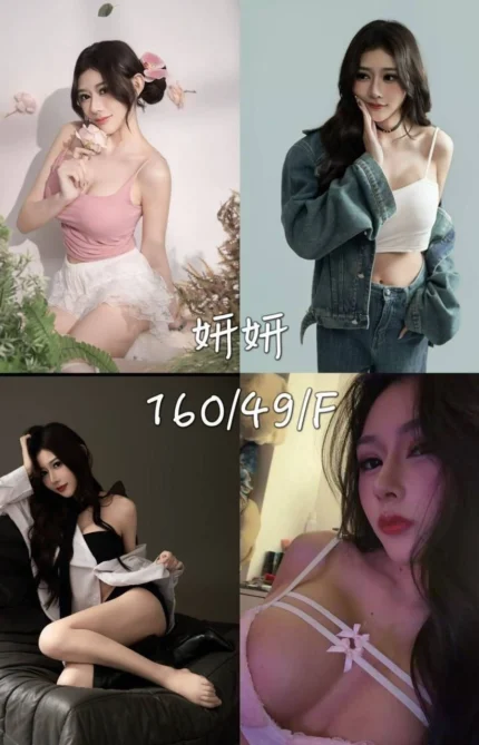 台北外送茶-妍妍/160/48/20/F