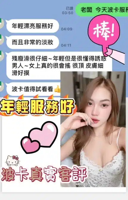 台南定點茶-波卡/165/50/?/D