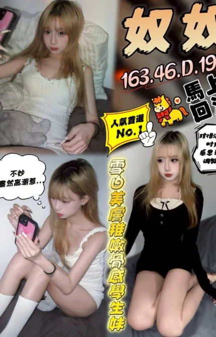 台中定點茶-奴奴/163/46/19/D