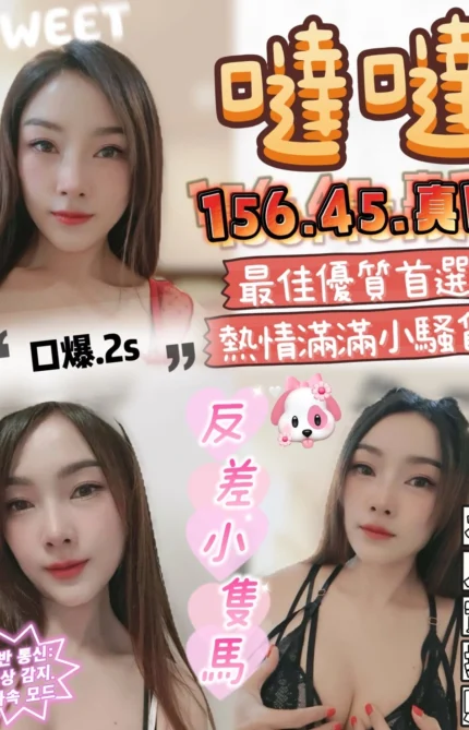 雲林定點茶-噠噠/156/45/?/D