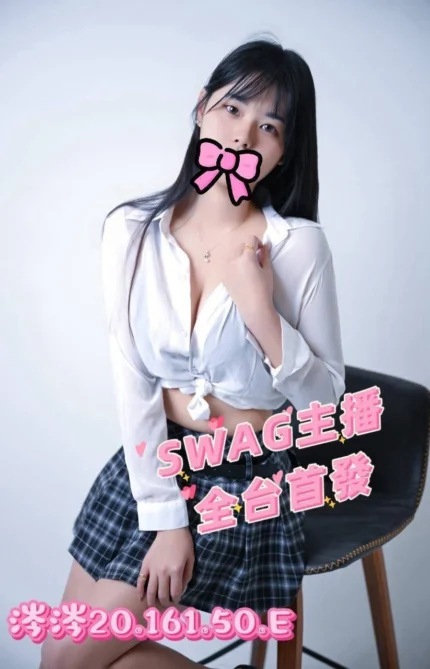 桃園外送茶-涔涔/161/50/20/E