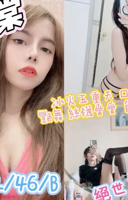 台中定點茶-海棠/162/45/?/B