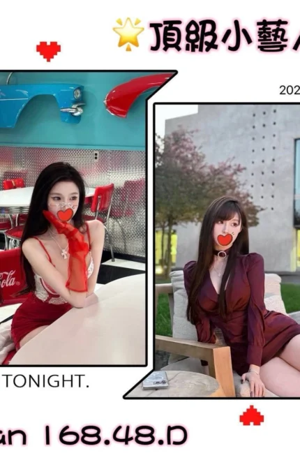 台北外送茶-Vivian/168/48/24/D