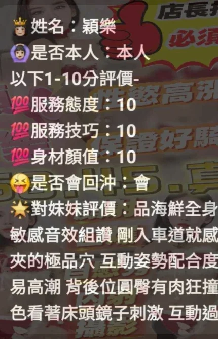 苗栗定點茶-穎樂/158/45/?/D