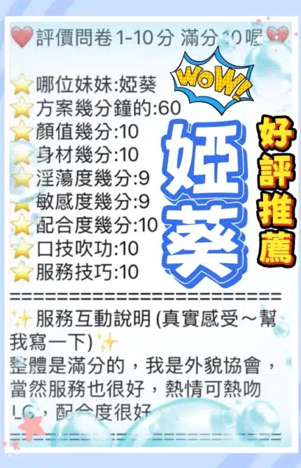 台中定點茶-婭葵/160/42/?/C