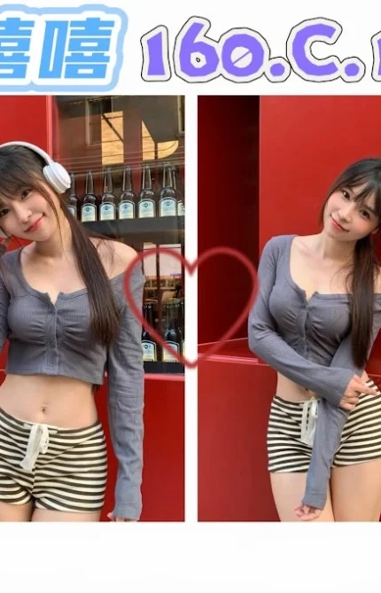 台北外送茶-嘻嘻/160/?/18/C