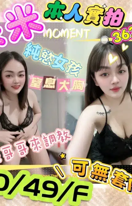 嘉義定點茶-米米/160/49/25/F