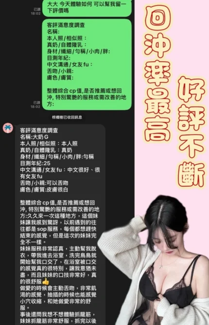 台南定點茶-大奶G/165/49/22/G