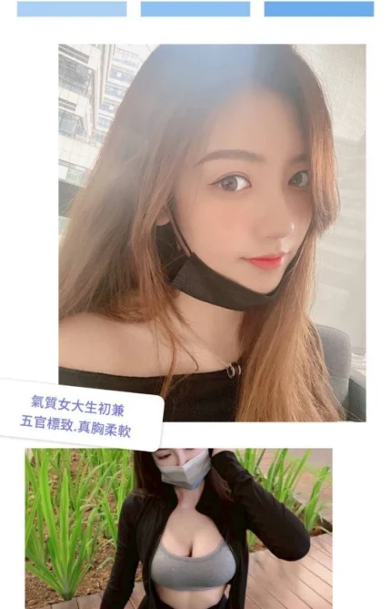 台北外送茶-Ada/167/45/22/D