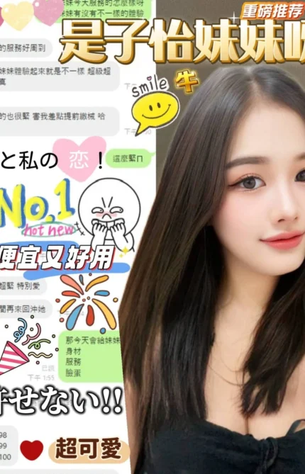 彰化定點茶-子怡/160/49/?/E