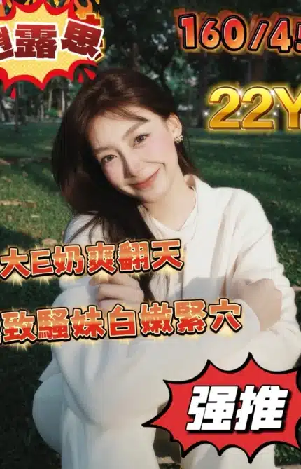 嘉義定點茶-趙露思/160/45/22/E