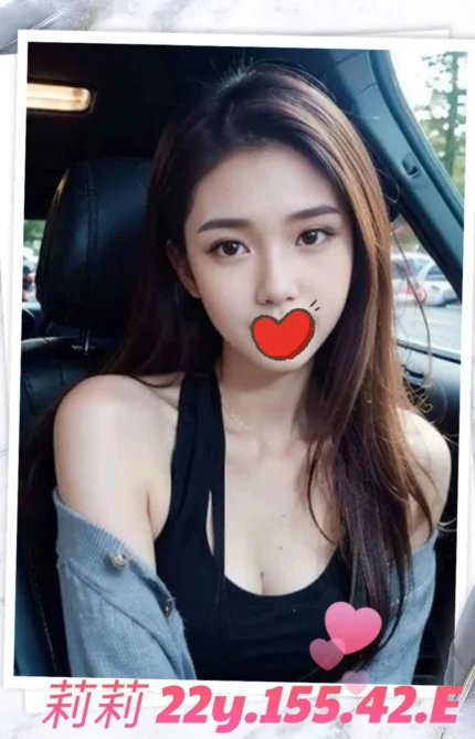 台北外送茶-莉莉/155/42/22/E