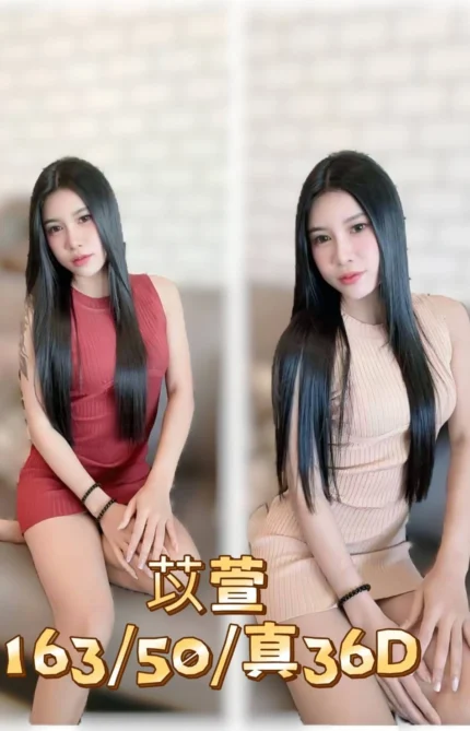 宜蘭定點茶-苡萱/163/50/?/D