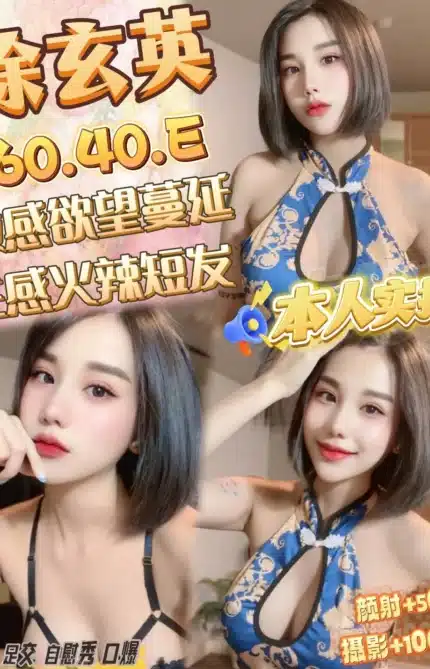 桃園定點茶-徐玄英/160/40/20/E