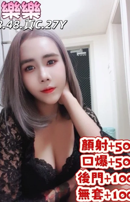 雲林定點茶-樂樂/158/48/27/C