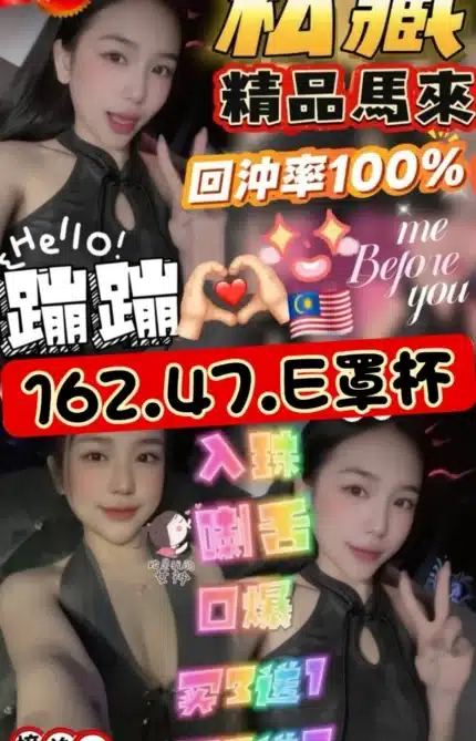 雲林定點茶-蹦蹦/162/47/?/E