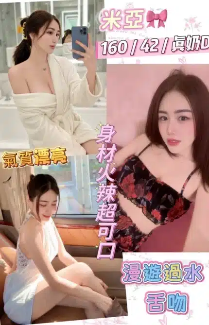 彰化定點茶-米亞/160/42/23/D