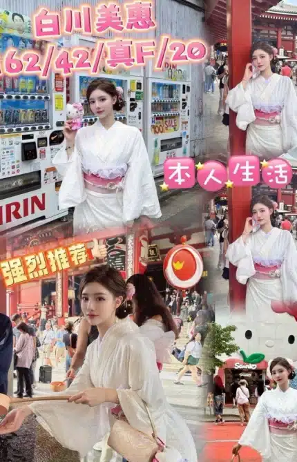 台中定點茶-白川美惠/162/42/20/F