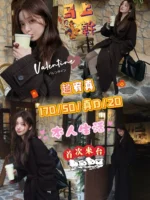 台中外送茶-趙宥真/170/50/20/D