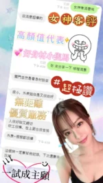 彰化定點茶-女神/155/42/22/D